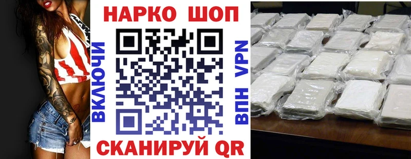 Магазин наркотиков Владивосток АМФ Меф ГАШИШ MEGA Марихуана