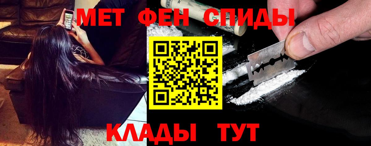 Амфетамин VHQ Владивосток