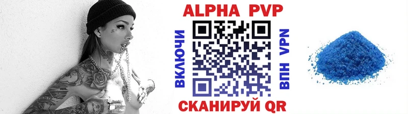 А ПВП крисы CK  Владивосток 