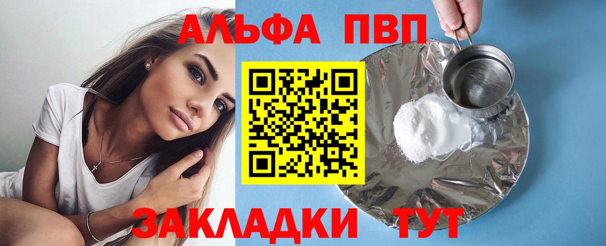 APVP СК Владивосток