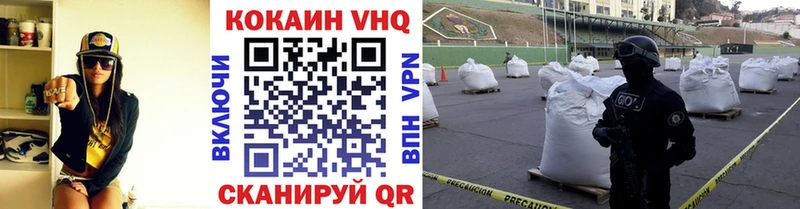 цена наркотик  Владивосток  Кокаин Колумбийский 
