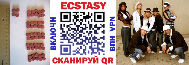 Ecstasy DUBAI  Владивосток 