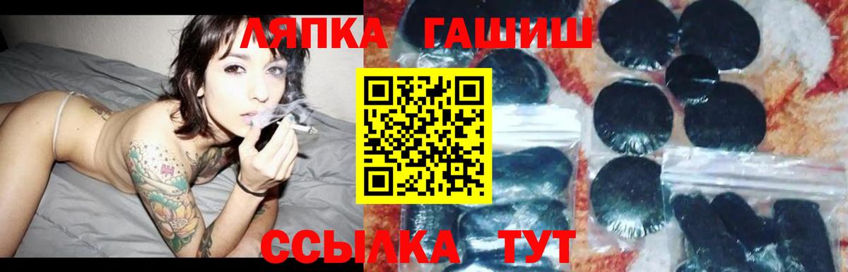 ГАШИШ Cannabis  Гашиш Изолятор  Владивосток 