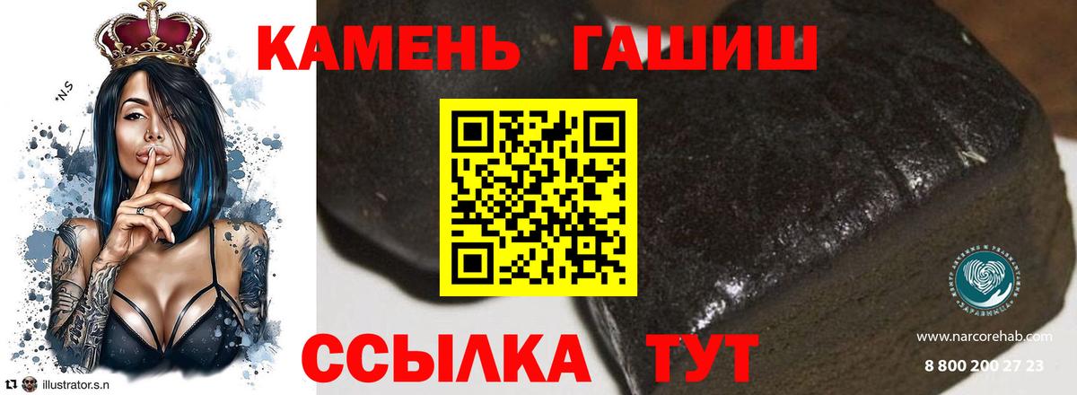 ГАШ Изолятор Владивосток