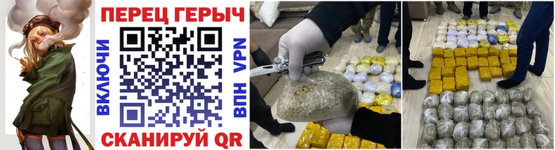 купить наркоту Владивосток мега зеркало ГЕРОИН афганец