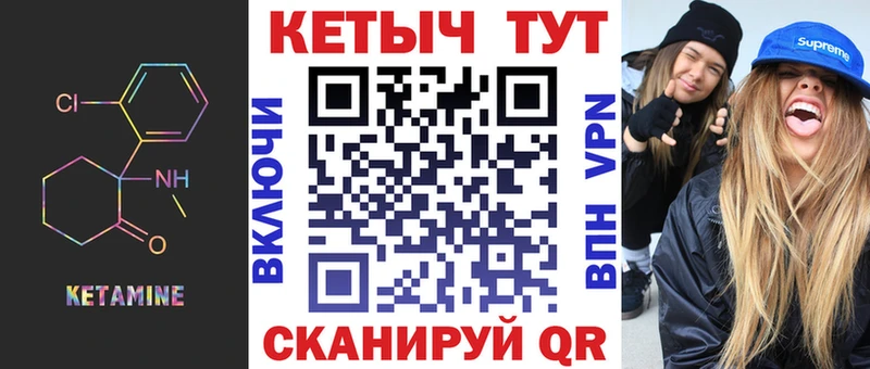 где найти наркотики  Владивосток  Кетамин ketamine 