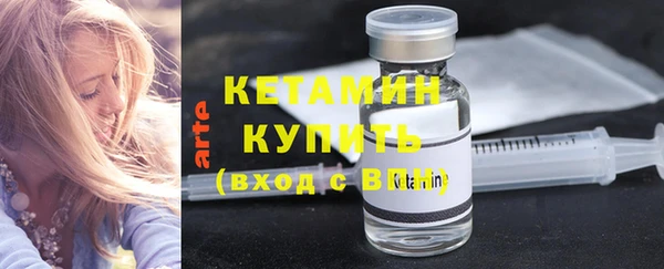 соль ск Лихославль