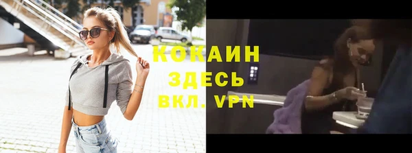 эйфоретик Лабытнанги