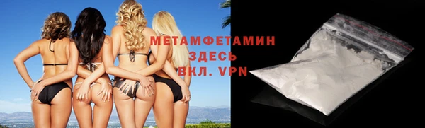 эйфоретик Лабытнанги