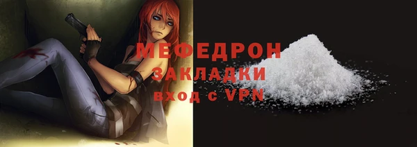 меф Липки