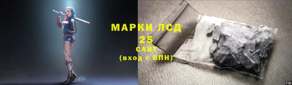 соль ск Лихославль