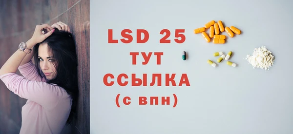 меф Липки