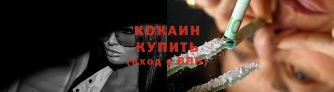 соль ск Лихославль