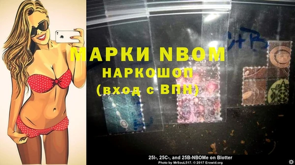 марки lsd Ладушкин