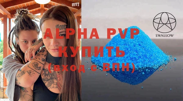 марки lsd Ладушкин