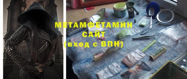 эйфоретик Лабытнанги
