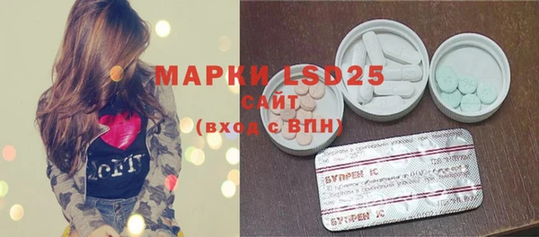 марки lsd Ладушкин