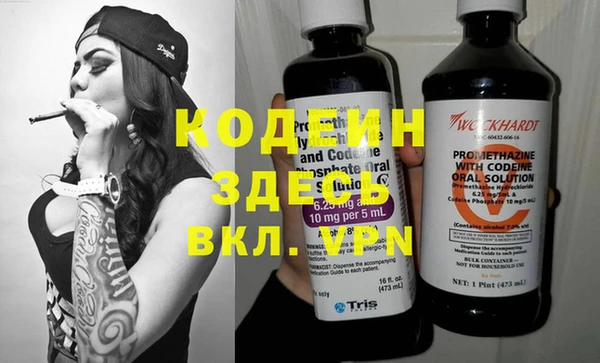 эйфоретик Лабытнанги
