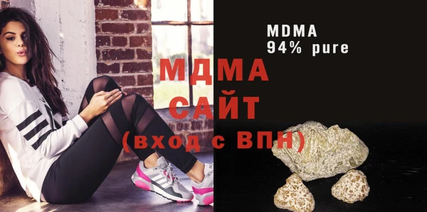 соль ск Лихославль
