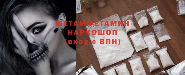 меф Липки