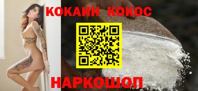 круглые Беслан