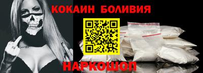 гашиш Бийск