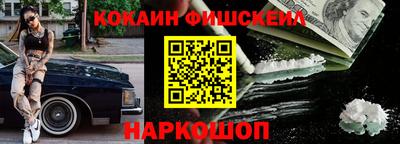 спиды Аргун