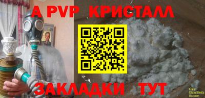 спиды Аргун