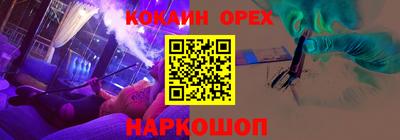 круглые Беслан