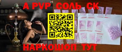 спиды Аргун