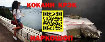 гашиш Бийск