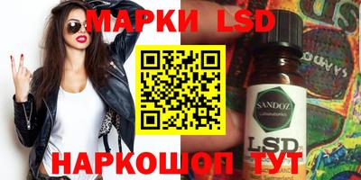 круглые Беслан