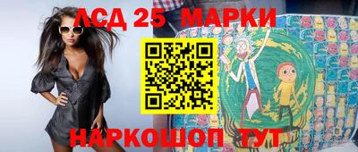 ALPHA-PVP Апшеронск