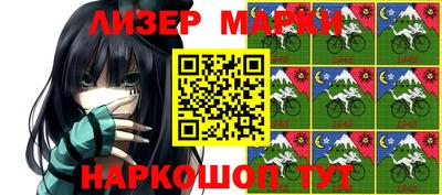 круглые Беслан