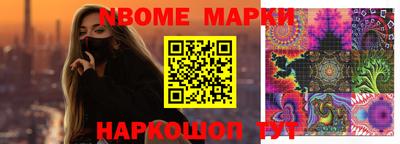 ALPHA-PVP Апшеронск