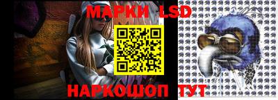 круглые Беслан