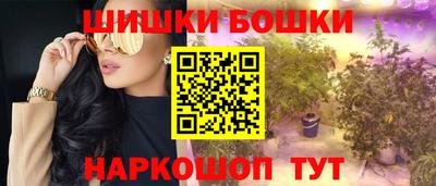 гашиш Бийск