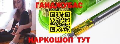 ALPHA-PVP Апшеронск