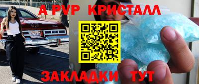 гашиш Бийск