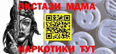 ALPHA-PVP Апшеронск