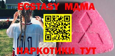 круглые Беслан