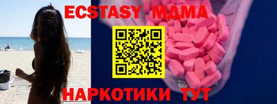 круглые Беслан