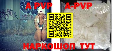 гашиш Бийск