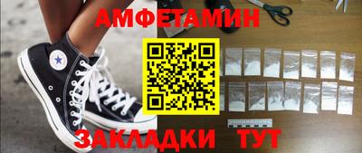 гашиш Бийск