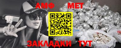 гашиш Бийск