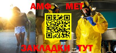 гашиш Бийск