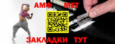 гашиш Бийск