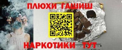 а пвп мука Апрелевка