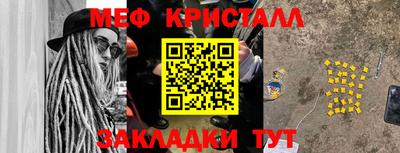 ALPHA-PVP Апшеронск