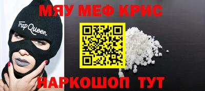 ALPHA-PVP Апшеронск